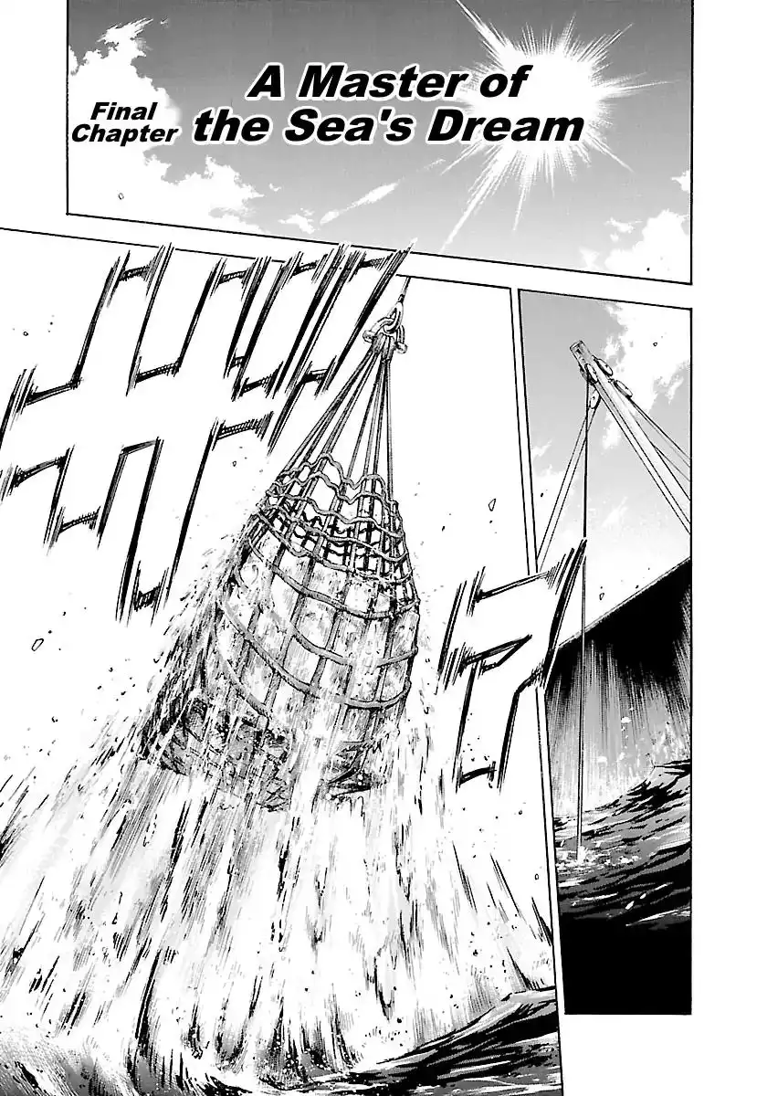 Waga Na wa Umishi Chapter 149 2